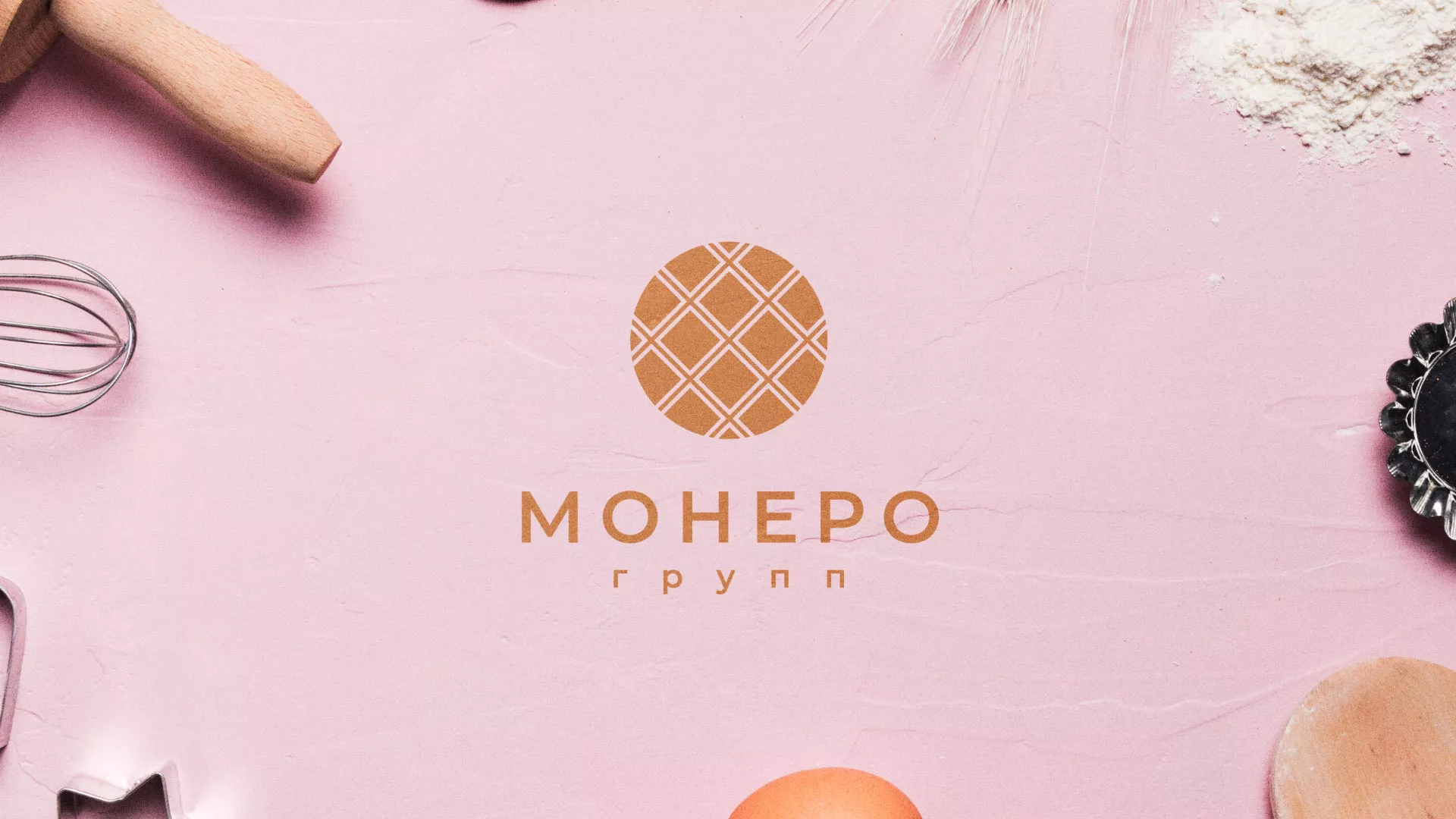 Разработка логотипа компании «Монеро групп» в Ардоне